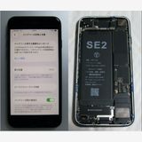 75���վ�&���ӿ���100%  iPhoneSE�� ��128GB ��SIM�ե꡼���֥�å�