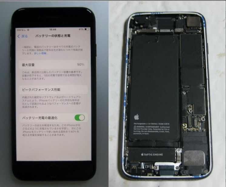 70վʡiPhoneSE 64GB auSIMե꡼֥å