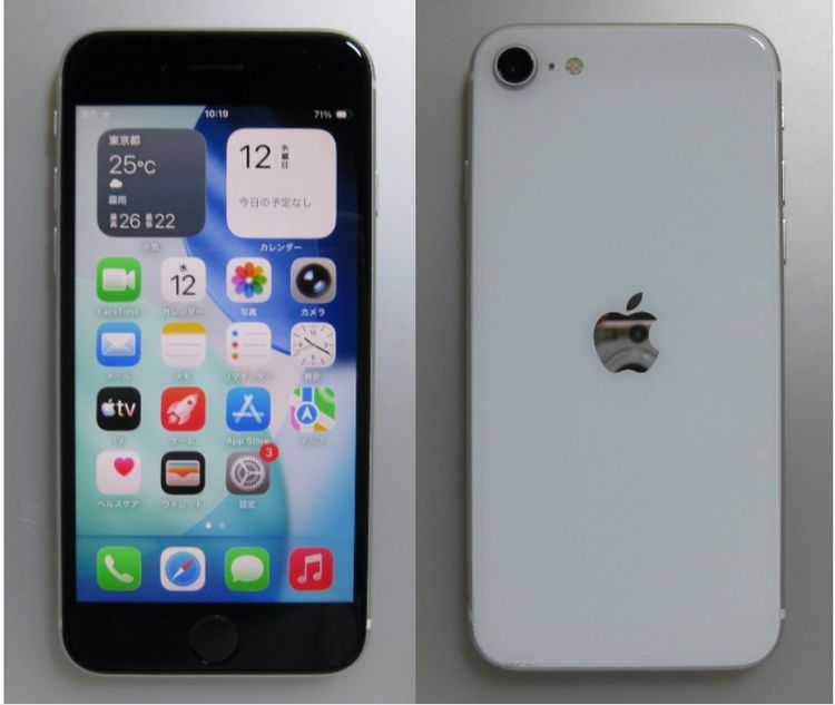 65��iPhoneSE������������� 128GB ��docomo��SIM�ե꡼���ۥ磻��
