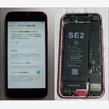 71 վ&ӿ100%iPhoneSE 256GB SIMե꡼