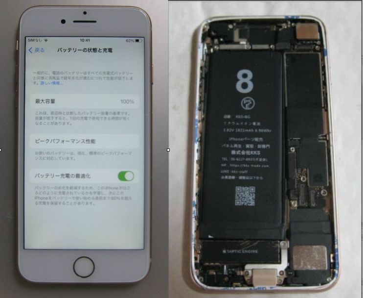 53���վ�&���ӿ���100%  iPhone�� ��256GB ��docomo��SIM�ե꡼���������