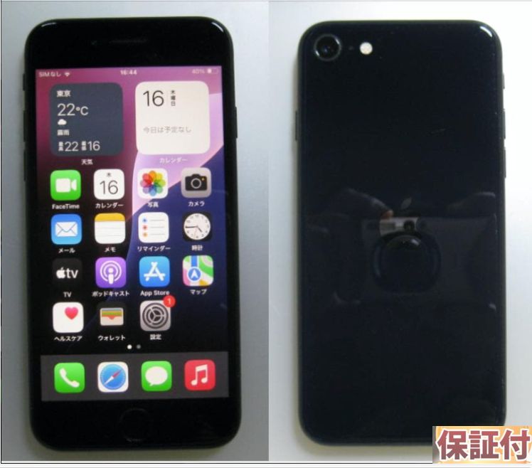 70վʡiPhoneSE 64GB auSIMե꡼֥å