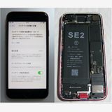 91 ���ʡ��վ�&���ӿ���100%  iPhoneSE���� 128GB ��au��SIM�ե꡼����å�