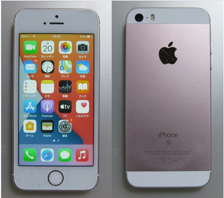 10���վ�&���ӿ���100%  iPhoneSE ��128GB ��au��SIM�ե꡼���������������