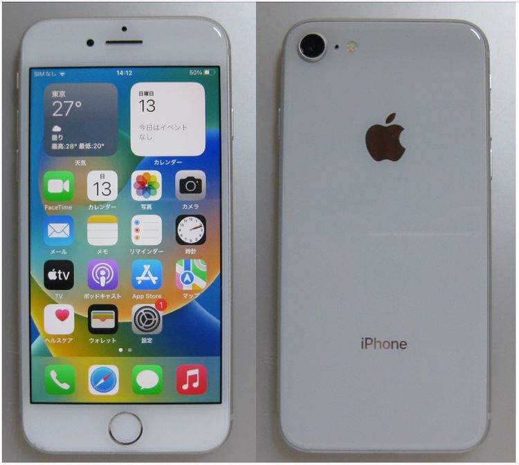 24�����ӿ���100% iPhone����256GB ���ɥ�����SIM�ե꡼��������С�