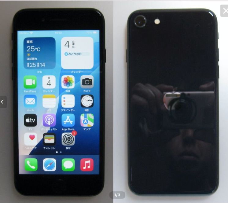 ɹ100% iPhoneSE 64GB auSIMե꡼ߥåɥʥȡ92