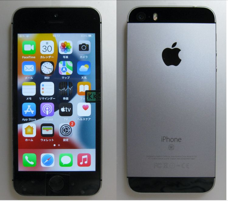 66���վ�&���ӿ���100% iPhoneSE ��128GB ��au��SIM�ե꡼�����ڡ������쥤
