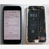 ���ʡ��վ�&���ӿ���100% iPhoneSE����128GB ��SIM�ե꡼