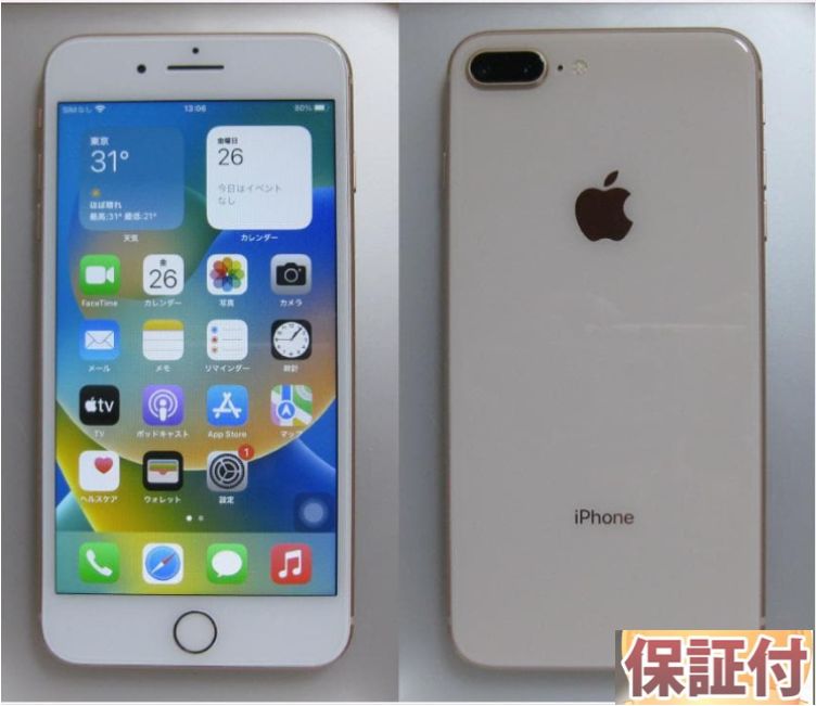 ムスビー｜93 訳あり 液晶新品 iPhone8Plus 256GB SIMフリー【iPhone8