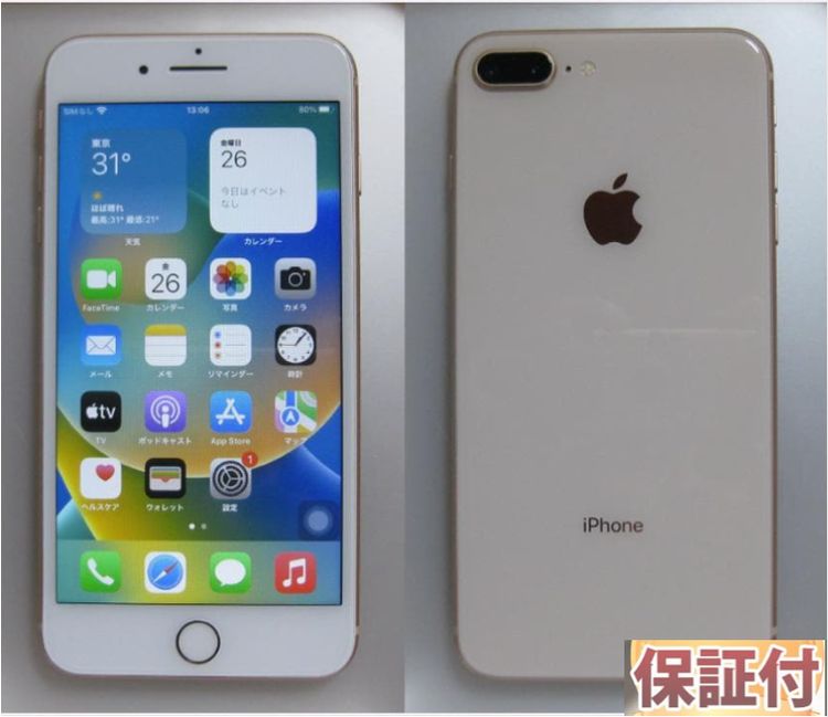 iPhone8 Plus（J「ジャンク品」・256GB） 商品一覧｜ムスビー【中古