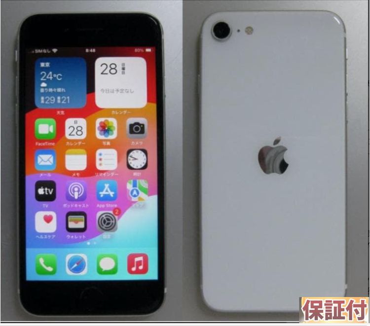 52ʡӿ100% iPhoneSE 128GB SIMե꡼