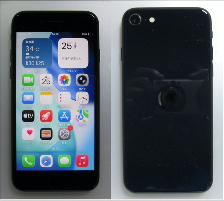 iPhoneSE�����裳����ˡ�128GB ��SoftBank��SIM�ե꡼���ߥåɥʥ���