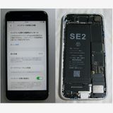 67�����ӿ���100%  iPhoneSE�����裲����ˡ�256GB ���ۥ磻�ȡ�SIM�ե꡼
