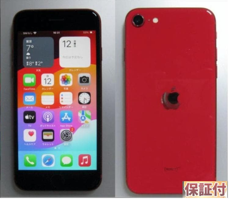 73ӿ100%iPhoneSE 128GB SIMե꡼å