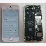 13վ&ӿ100iPhoneSE 128GB SIMե꡼