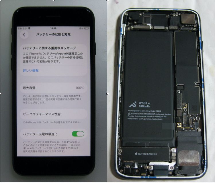 iPhoneSE�����裳����ˡ�128GB ��SoftBank��SIM�ե꡼���ߥåɥʥ���