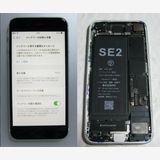 83վ&ӿ100% iPhoneSE 64GB SIMե꡼