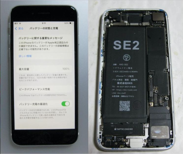 83վ&ӿ100% iPhoneSE 64GB SIMե꡼