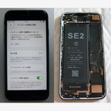 18�����ӿ���100% iPhoneSE2 ��256GB ��docomo��SIM�ե꡼���֥�å�