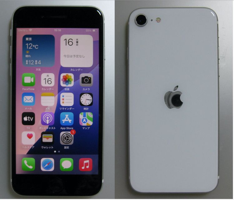 ���ʡ��վ�&���ӿ���100% iPhoneSE����128GB ��SIM�ե꡼