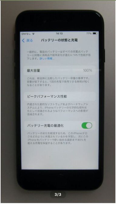 ɹ100% iPhoneSE 64GB auSIMե꡼ߥåɥʥȡ92