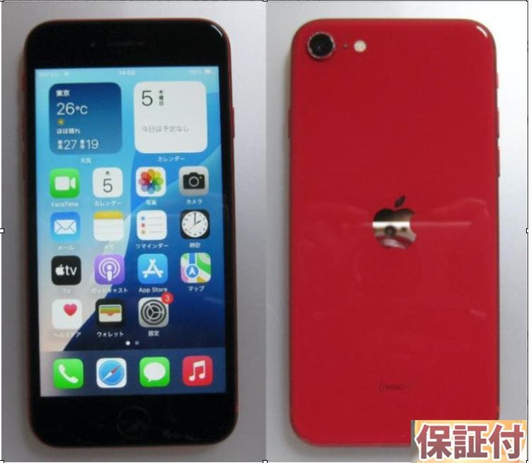 85վ&ӿ100% iPhoneSE 128GB SIMե꡼