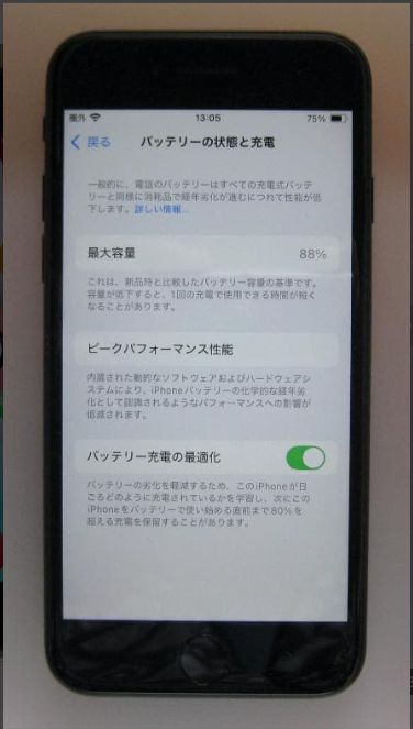 17iPhoneSE 128GB åץSIMե꡼֥å