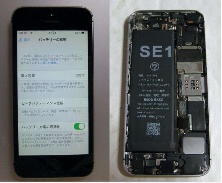 22�����ӿ���100%  iPhoneSE ��128GB ��SIM�ե꡼