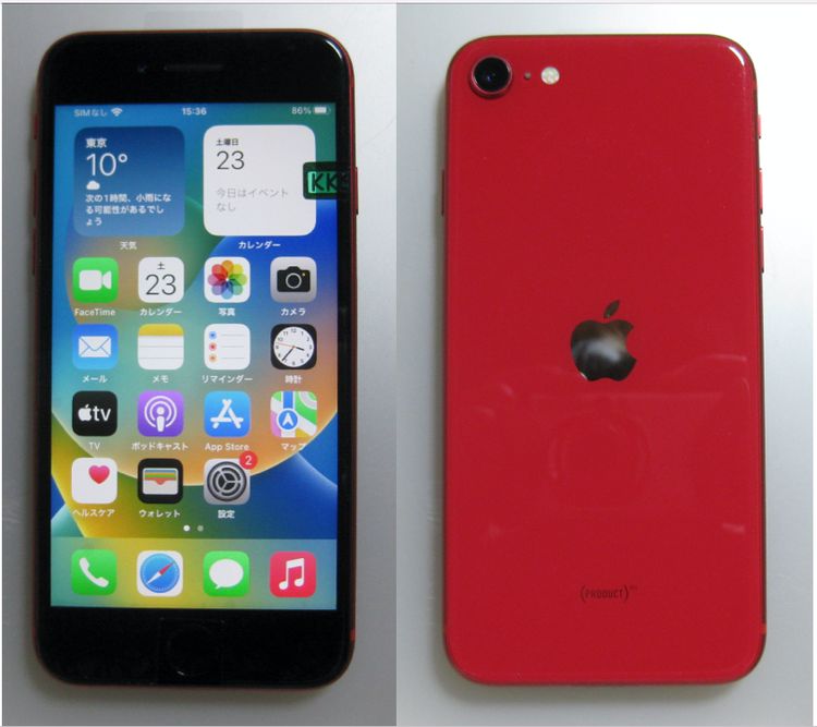 iPhone SE2　128GB　SIMフリー　迅速発送 Amazon | 【整備済み品】 Apple iPhone SE（第2世代） 128GB (PRODUCT