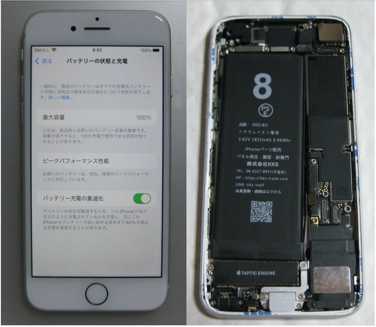 61�����ʡ����ӿ���100%  iPhone����64GB ��au��SIM�ե꡼������С�