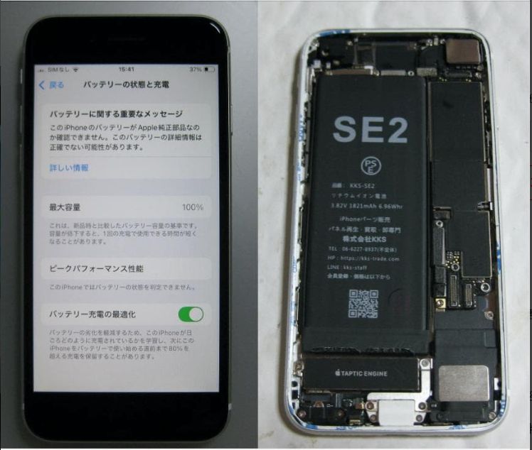 12ʡӿ100% iPhoneSE 64GB SIMե꡼