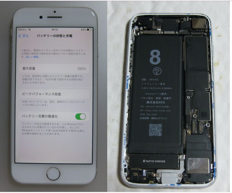 24�����ӿ���100% iPhone����256GB ���ɥ�����SIM�ե꡼��������С�
