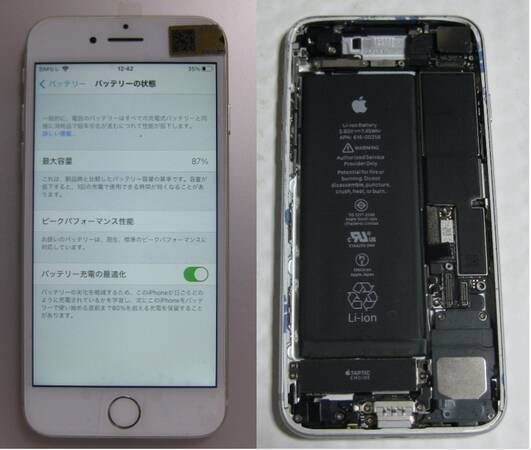 35վʡiPhone7 32GB auSIMե꡼С
