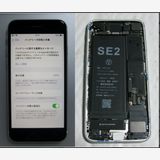 72Ūʡӿ100% iPhoneSE 128GB ե꡼