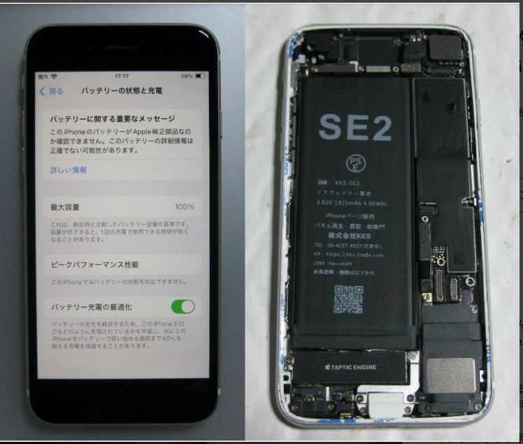 72Ūʡӿ100% iPhoneSE 128GB ե꡼