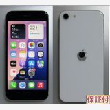 72Ūʡӿ100% iPhoneSE 128GB ե꡼