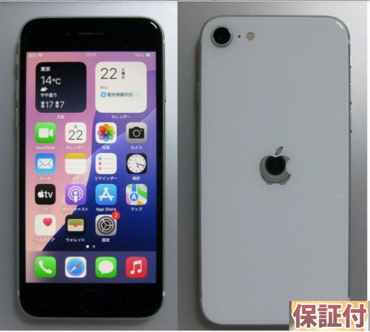 72Ūʡӿ100% iPhoneSE 128GB ե꡼