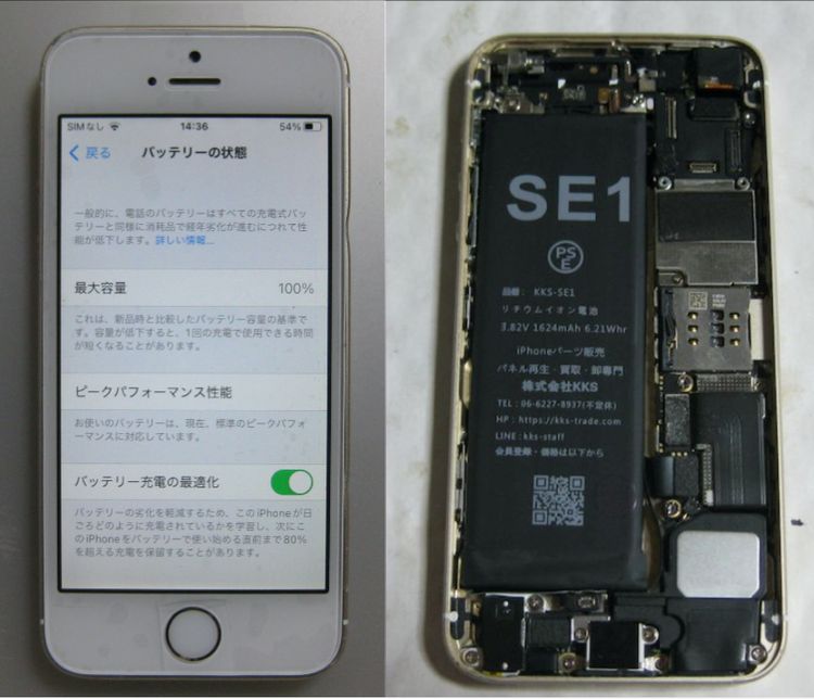 63���վ�&���ӿ���100%  iPhoneSE ��32GB ��SIM�ե꡼���������
