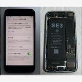 41վ&ӿ100% iPhoneSE 64GB SIMե꡼