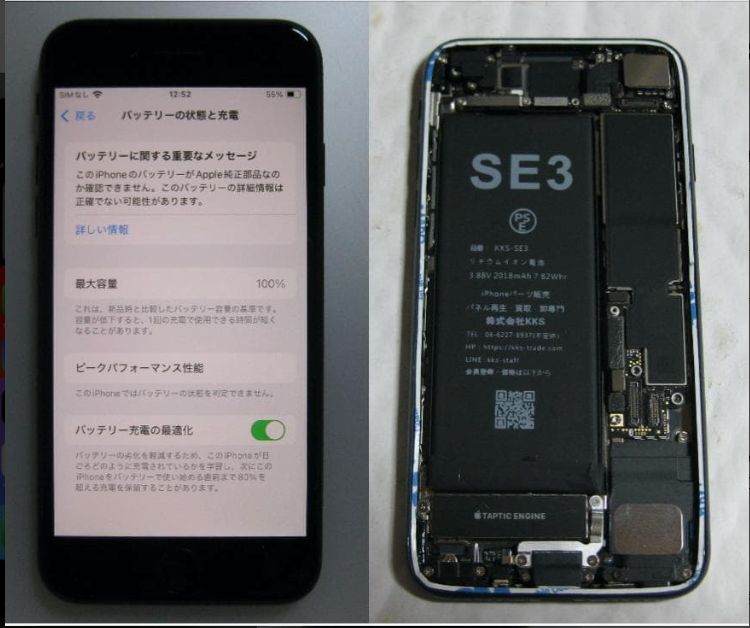 41վ&ӿ100% iPhoneSE 64GB SIMե꡼