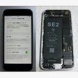 94վ&ӿ100% iPhoneSE 64GB SIMե꡼