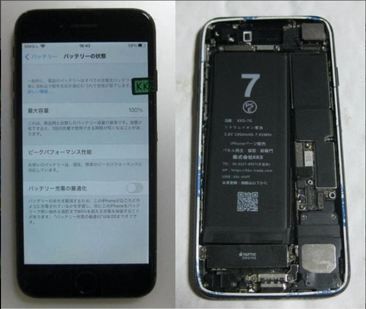 48վ&ӿ100iPhone128GBSIMե꡼֥å