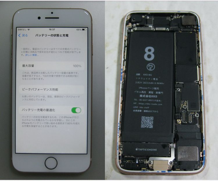 14�����ӿ���100%  iPhone�� ��256GB ��docomo��SIM�ե꡼���������
