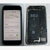 75���վ�&���ӿ���100%  iPhoneSE�� ��128GB ��SIM�ե꡼���֥�å�