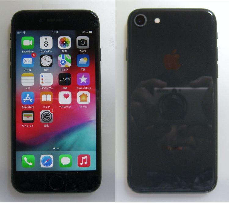 ムスビー｜97 液晶&バッテリー新品 iPhone8 256GB SIMフリー IOS16.7.4 
