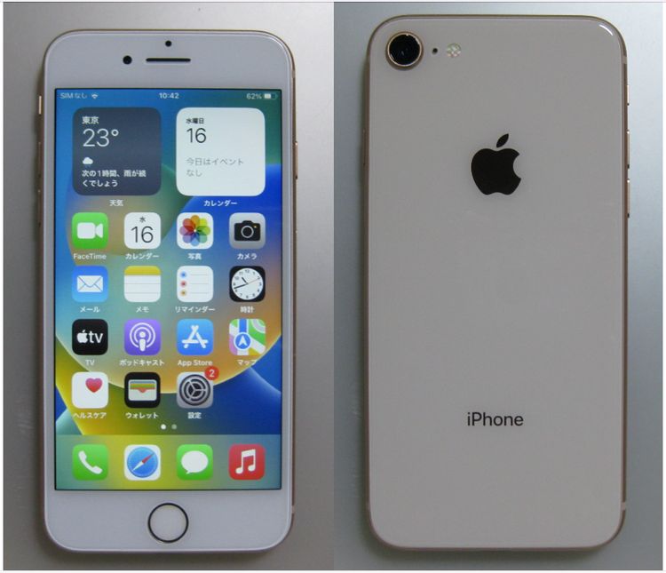 53���վ�&���ӿ���100%  iPhone�� ��256GB ��docomo��SIM�ե꡼���������