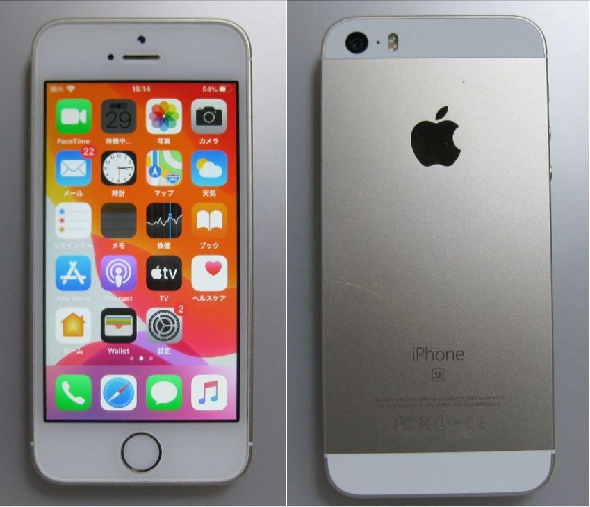 ムスビー｜05 比較的美品 iPhone SE 32GB Yモバイル版SIMフリー 