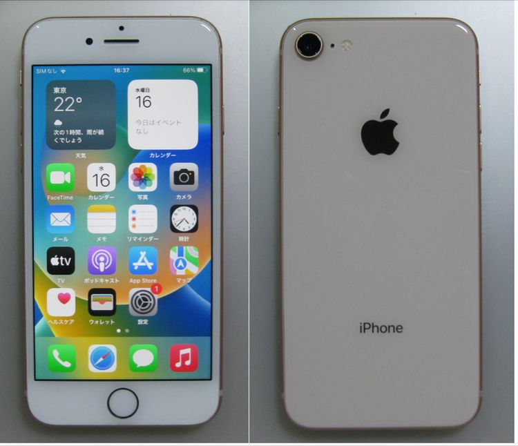 14�����ӿ���100%  iPhone�� ��256GB ��docomo��SIM�ե꡼���������