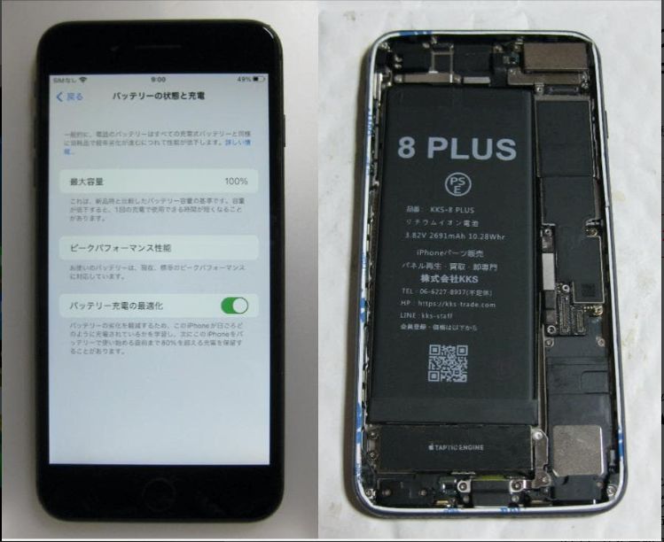 23ꡡվ&ӿ100% iPhonePlus256GB