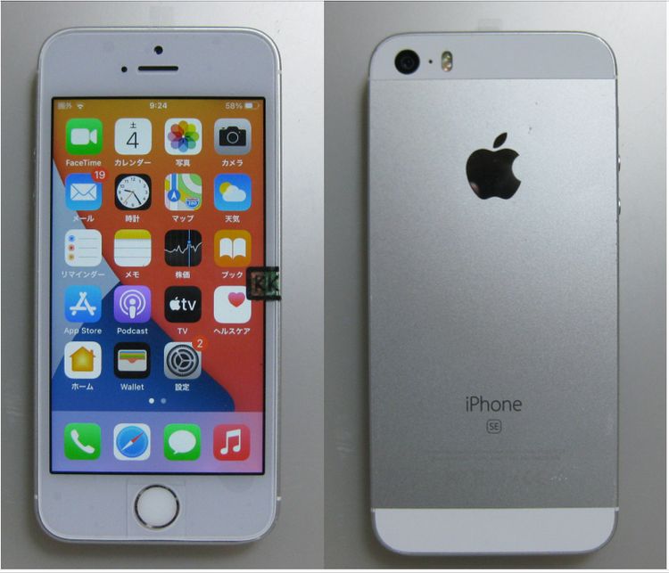 97���վ�&���ӿ���100%��iPhoneSE��128GB ��SIM�ե꡼������С�